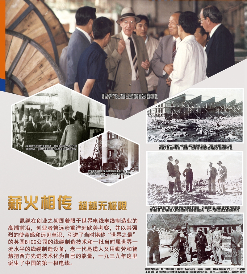 线缆摇篮.jpg